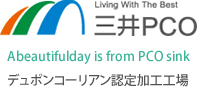 三井PCO
