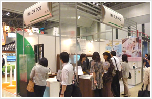 展示会1