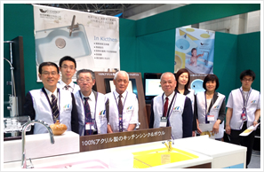 展示会2