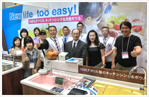 展示会3