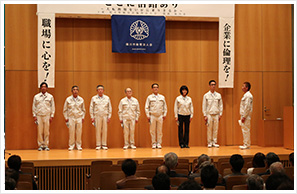 展示会1